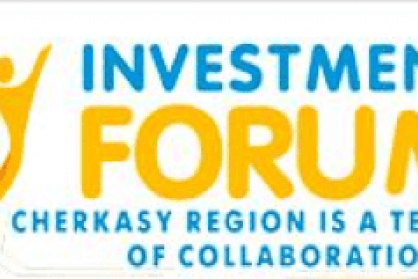 Університет візьме участь у міжнародному інвестиційному форумі «Черкащина – територія співпраці»