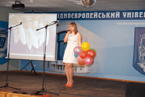 Свято 8 березня