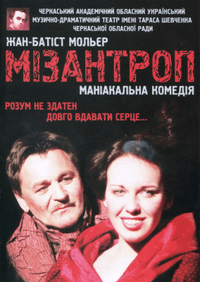 Довгоочікувана прем'єра