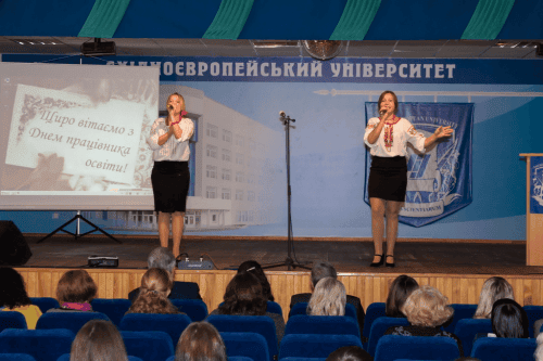 День працівників освіти