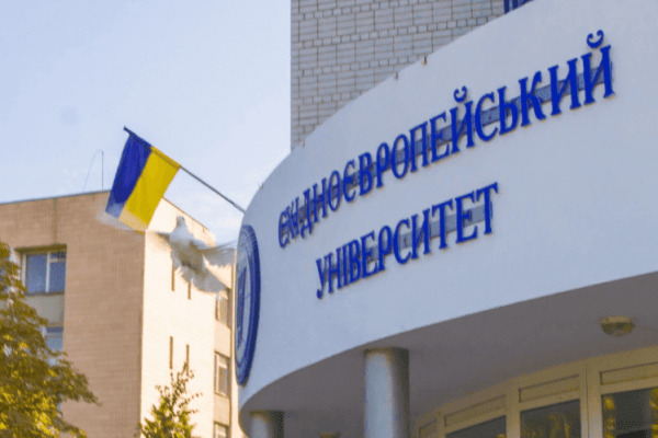 У Східноєвропейському університеті відпустили в небо голубів миру