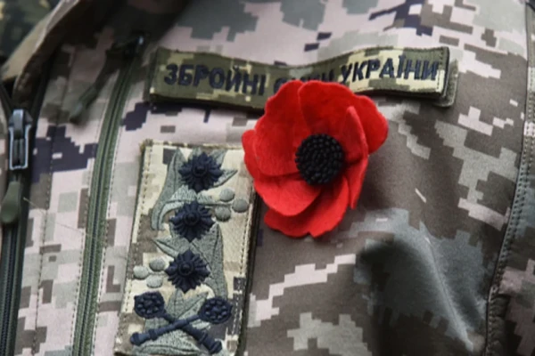 День пам'яті та перемоги над нацизмом у Другій світовій війні