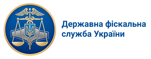 Державна фіскальна служба України