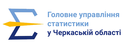 Головне управління статистики в Черкаській області