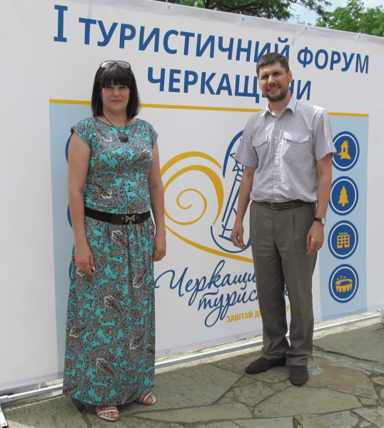 Східноєвропейський університет на і туристичному форумі Черкащини