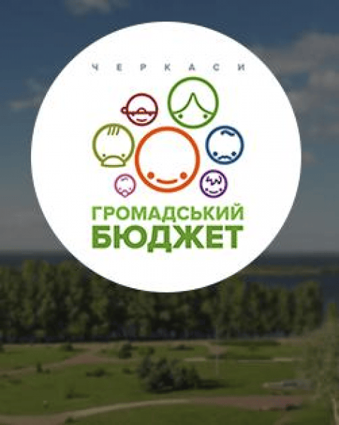 “Банк одягу”, який підтримали студенти СУЕМ, став переможцем громадського бюджетування у Черкасах