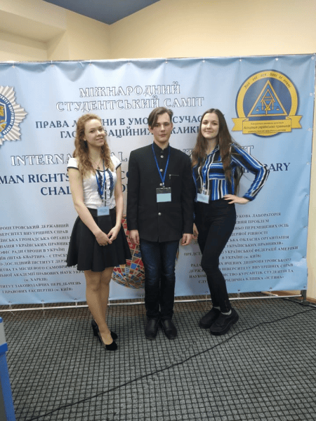 Студенти Східноєвропейського стали призерами міжнародного студентського саміту з права