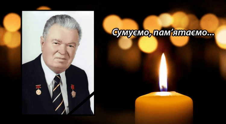 Скорбота. Рауф Ахметович Аблязов помер