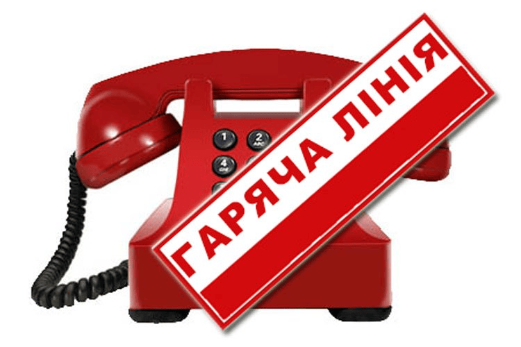 "Гаряча лінія" щодо питань з коронавірусу функціонує в УОЗ Чода