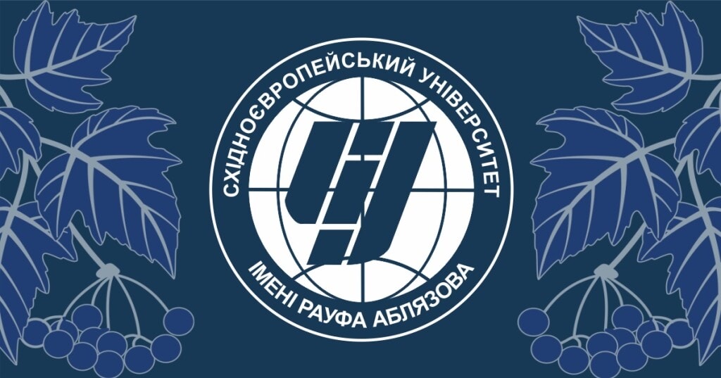 Офіційні роз’яснення наказу МОН N22-л від 26.02.2021 р.