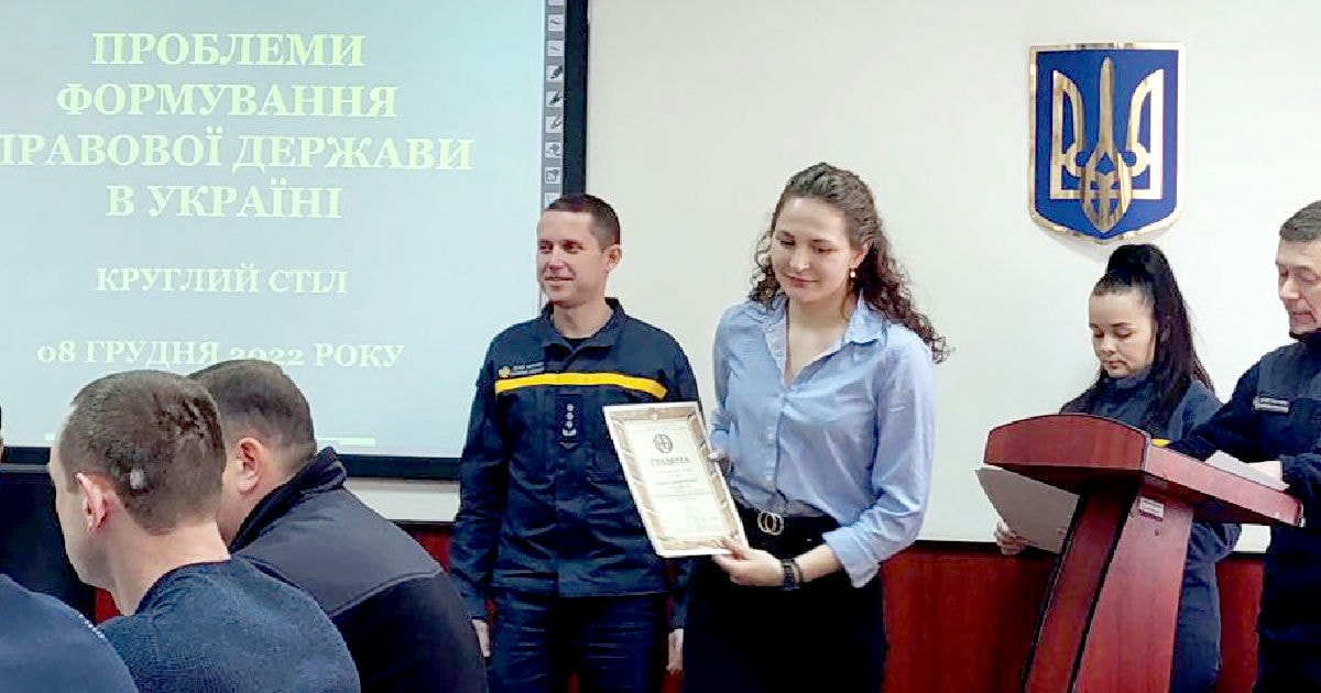 Студентка СУРА зайняла призове місце в олімпіаді з права