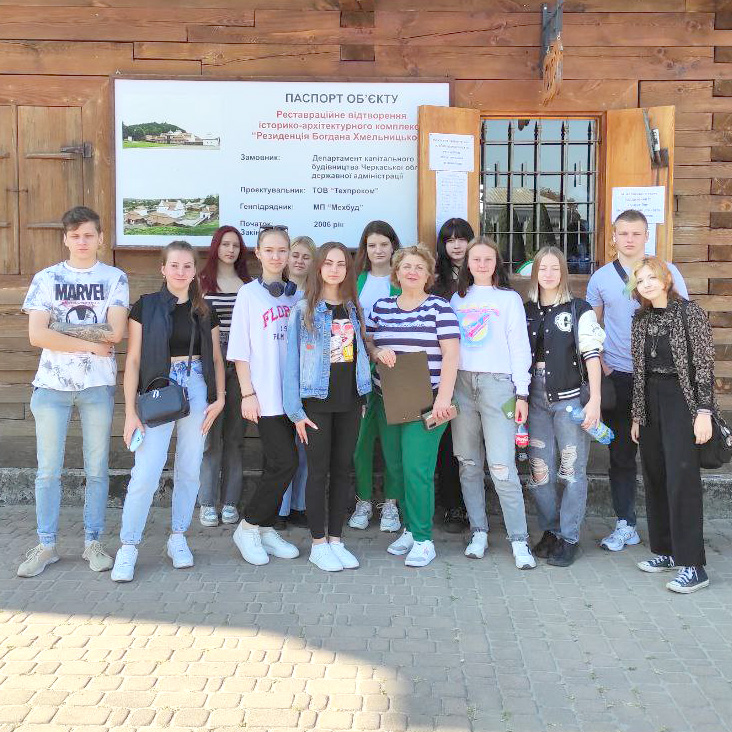 Студенти-туристи на екскурсії в Чигирині