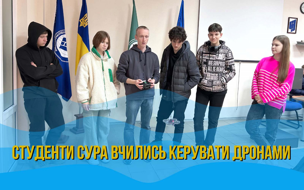 Навчальне заняття з керування FPV-дронами