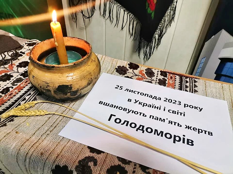 Вшанування пам’яті жертв Голодоморів