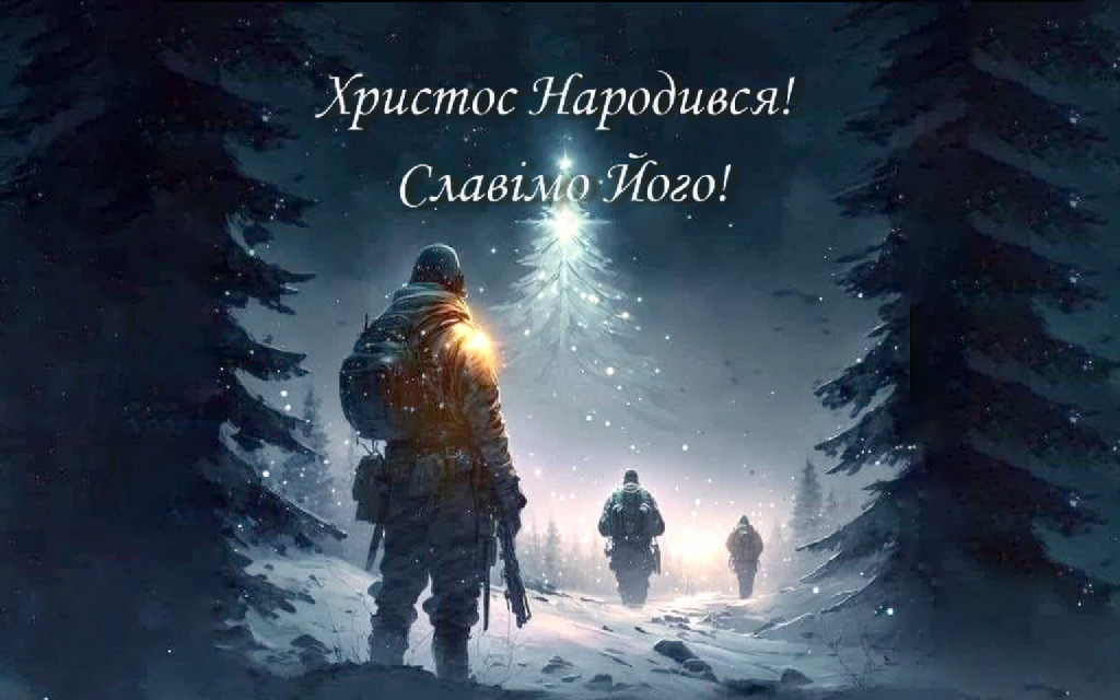 Колектив СУРА вітає з Різдвом Христовим!