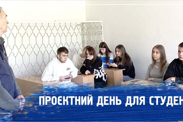 У Фаховому коледжі СУРА щотижня відбувається проєктний день для студентів - правників.