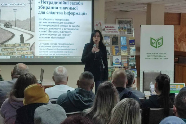 Випускниця університету презентувала книгу про слідчу практику
