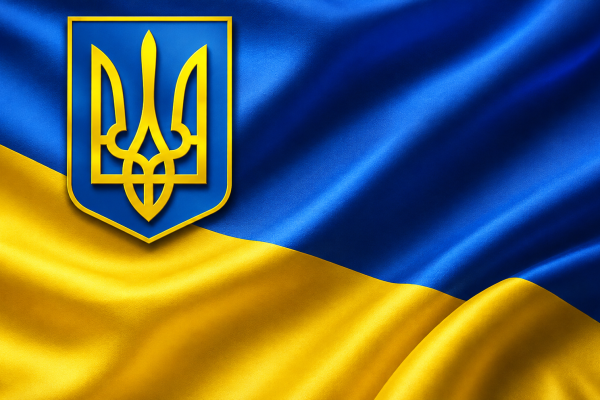 З Днем Державного Прапора України